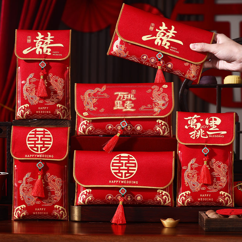 结婚订婚专用改口万元布艺红包万里挑一婚礼超大号万元红包仪式感