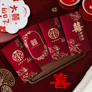 2025新款高档改口红喜包订婚仪式感大号利是封随份子结婚红包专用