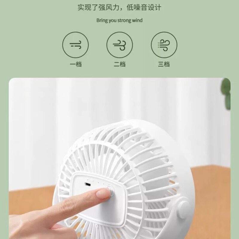 【优选】志高小风扇USB充电台夹扇办公室桌面小型家用宿舍电风扇