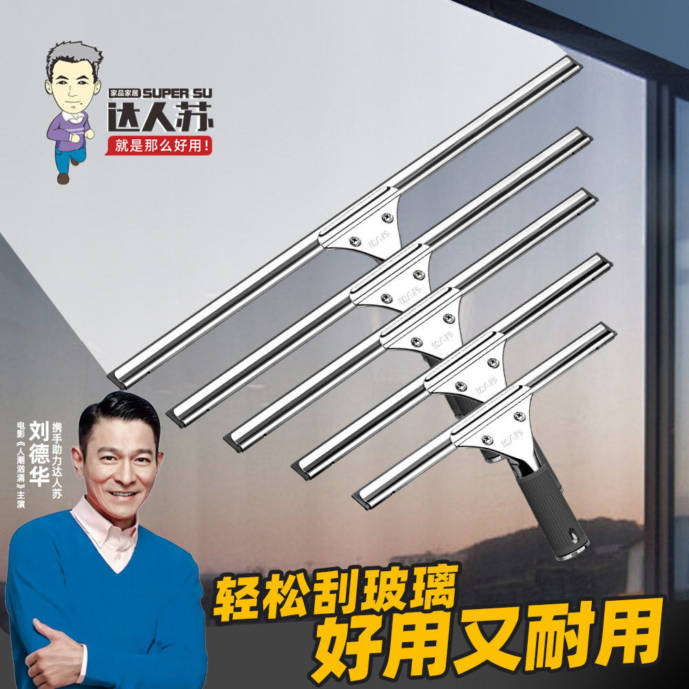 【优选】玻璃刮水神器家用刮子清洁器刮窗器刮水器窗户伸缩清洁工,家庭/个人清洁工具,玻璃清洁器配件,淘宝优惠券,粉丝福利购,淘宝优惠卷