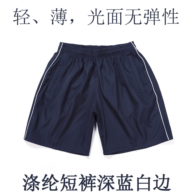透气薄款运动短裤男松紧裤短款