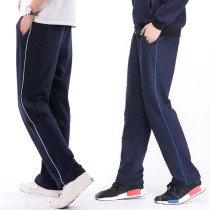 School uniform pants for male high school students, school pants for autumn pure cotton sports pants for male long pants, blue school uniform pants for female Plush winter