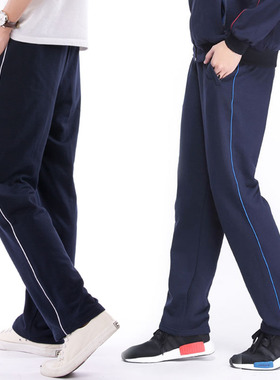 春夏款纯棉校服裤男女同款校服裤子长裤透气中学生校裤宽松有弹性