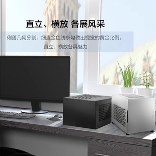 Silverstone 银欣SG15 ITX 长显卡 240水冷 铝制Type-C桌面小机箱