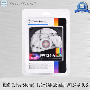 银欣FW124 12/14 ARGB 15mm薄 流光 不用控制器主板控制RGB PWM机