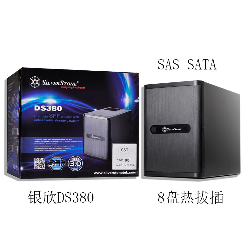 银欣ds3808盘位SATA热拔插