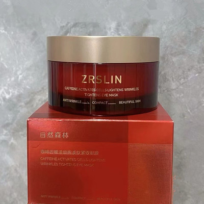 自然森林咖啡因眼膜60片 抗皱紧致淡纹眼膜贴片式眼部护理