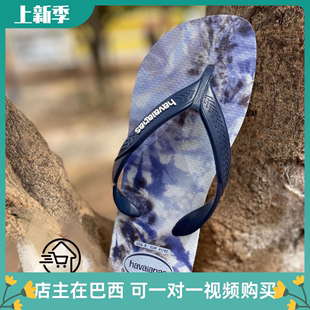 男夏防滑沙滩平底凉拖海边巴西 surf哈瓦那人字拖鞋 Havaianas 新品