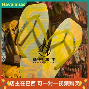 26新款havaianas哈瓦那防滑slim细带方头夹脚沙滩凉鞋女人字拖鞋