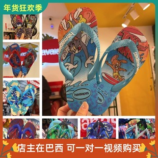 专柜26款havaianas儿童男巴西哈瓦那人字拖鞋防滑橡胶夏外穿凉拖