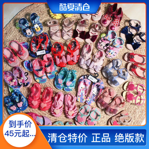 特价现货巴西副牌zaxy果冻鞋凉鞋