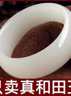 天然和田玉手镯女款玉石镯子正品和田玉镯子送妈妈礼物