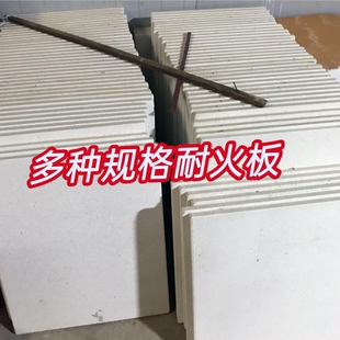 高温刚玉莫来石板 高温承烧板 耐火板 薄板 耐火平板 耐火盖板
