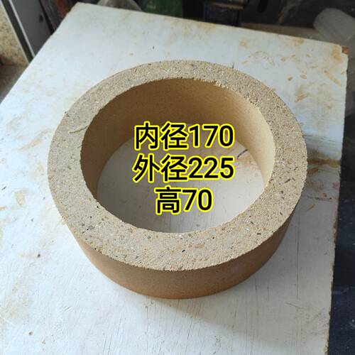 耐火管耐火圈 耐火砖 耐火管子厨房耐火压火套170内径225外径高70
