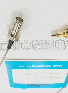 村田原装MXHQ87WA3000 Murata射频测试线三代手机测试线