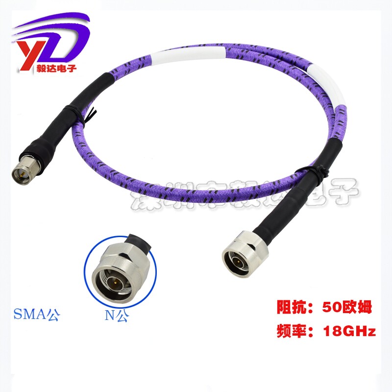 毅新达铠甲测试线低衰减抗拉扯