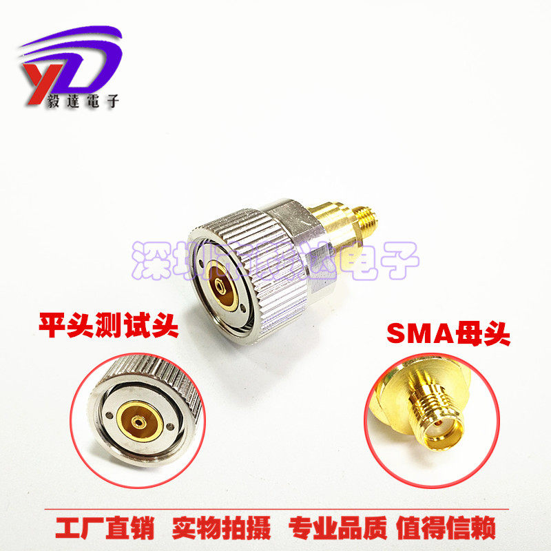 网分仪配件毅新达SMA母头