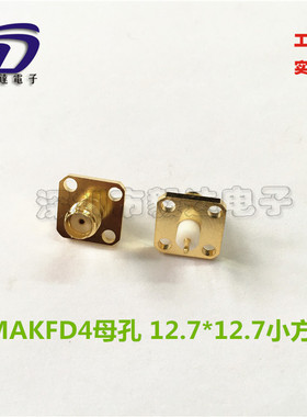 RF射频天线插座SMAKFD4绝缘子4MMSMA母座带方板四孔法兰盘安装