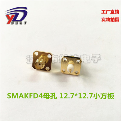 RF射频天线插座SMAKFD4绝缘子4MMSMA母座带方板四孔法兰盘安装
