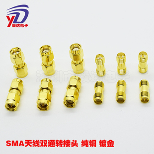 SMA天线转接头SMA公转公母转母公转母反接SMAKKJJ直通铜材镀金6G