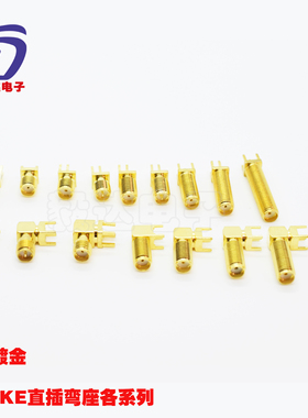 天线座SMAKE外螺纹内孔正脚直式四脚插座SMAKY母座SMA插座纯铜