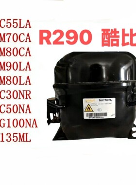 全新原装R290酷比奇NUM70CA NUM90LA NBC30NR NUG100NA FN135ML