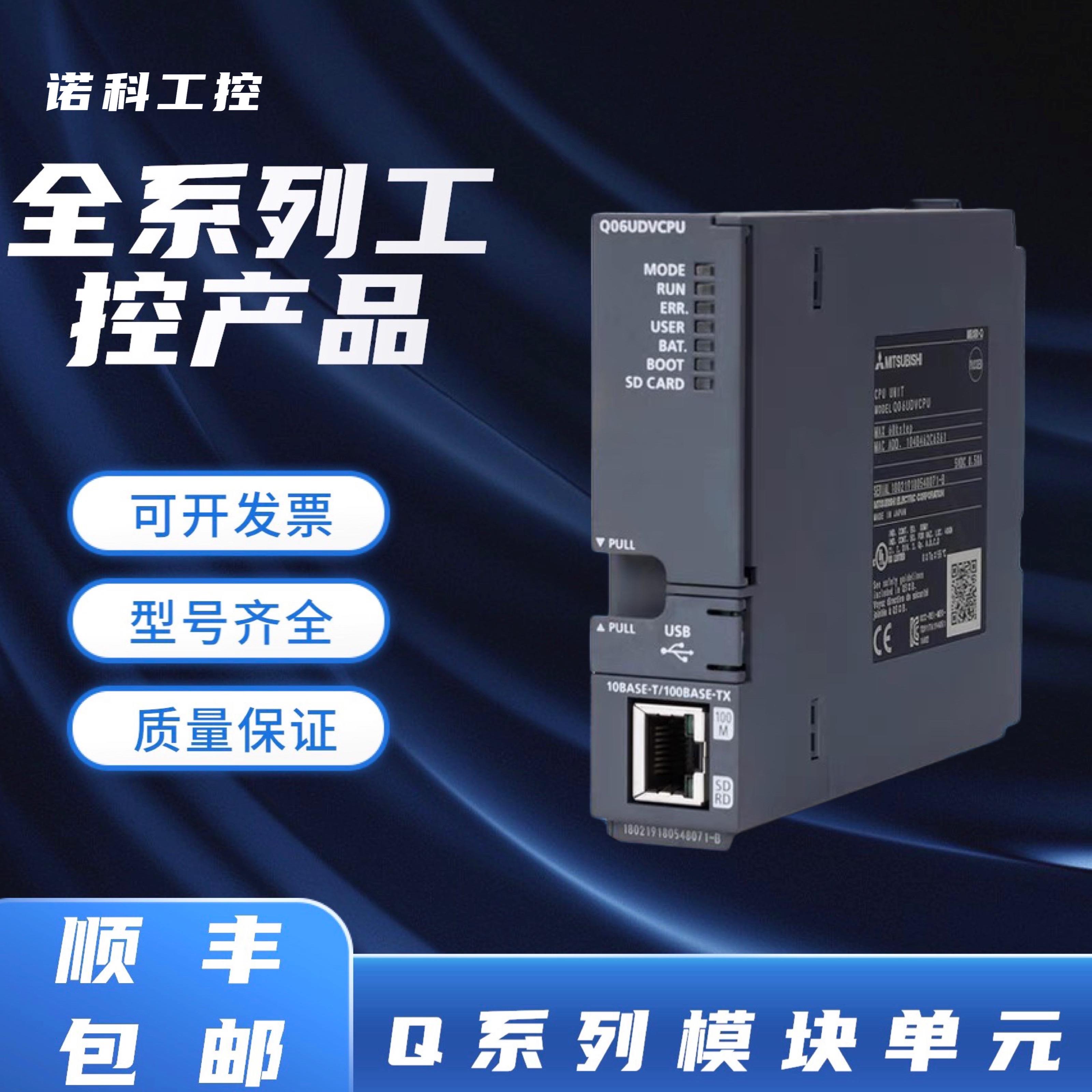 AJ65BT -64RD3 64DAI 64DAV 68TD AJ65SBT -62DA -64AD -RPT 62DA