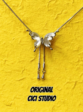 CICI STUDIO小众设计蝴蝶项链女轻奢高级锁骨链抽拉链精工高保色