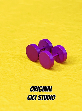 CICI STUDIO小众设计ins甜酷哑铃紫色个性耳钉男女精工耳饰耳骨钉
