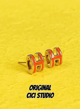 CICI STUDIO小众精工橙色H字母耳钉女甜酷百搭立体镀金高级感耳饰