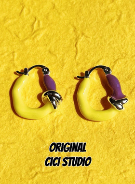 CICISTUDIO潮流艺术ins甜酷黄色紫色耳环女多巴胺个性精工耳饰