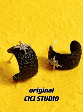 CICI黑色皮纹耳钉C形耳环复古八芒星钻耳环小众高级感女气质耳饰