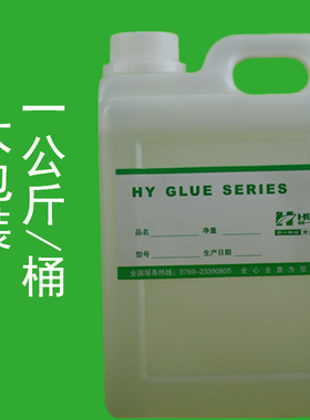 HY-302AB粘接PP胶水，聚丙烯PP瞬干胶，塑胶PP粘PC胶水大套装