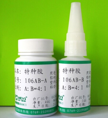 hy-106ab金属不锈钢塑料胶水