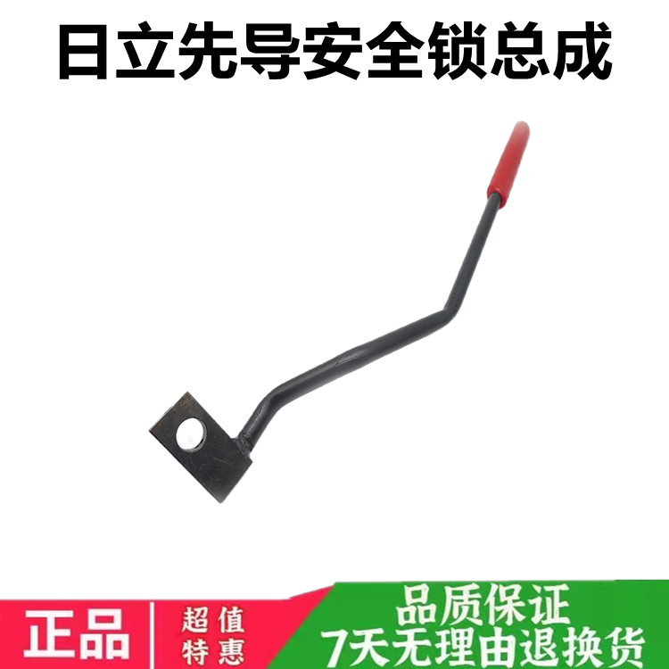 挖掘机液压先导锁安全锁