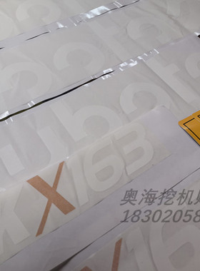 挖掘机贴纸久保田KX163 KX165/KX155全车贴纸 贴纸贴花