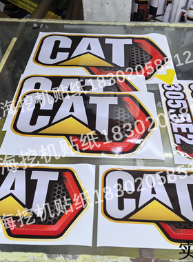 卡特新智能305.5E2/306.5/306/306E2/307E2/307/307.5全车贴纸