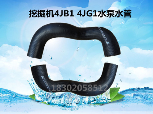 日立ZAX60/70五十铃4JG1 4JB1发动机水泵水管旁通旁水泵水管