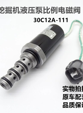 神钢SK120 200-2-3液压泵比例电磁阀 KDRDE5K-20/30C12A-111