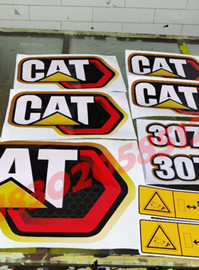 卡特新智能305.5E2/306/306.5/307/307.5/308/308.5全车贴纸贴花