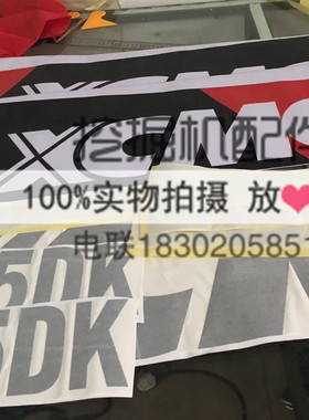 挖掘机配件徐工黑色XE60/75/150/155/225/245DA DK系列高品质贴花