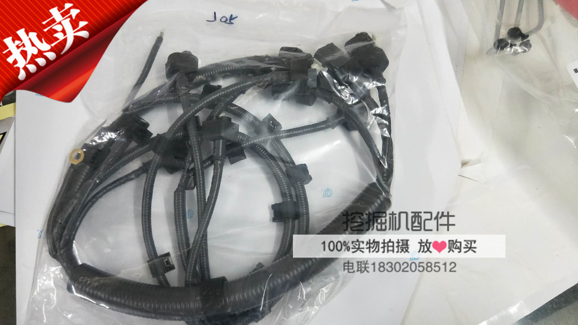 神钢挖掘机 SK200/210/250/260-8超8日野J05发动机全车线束配件