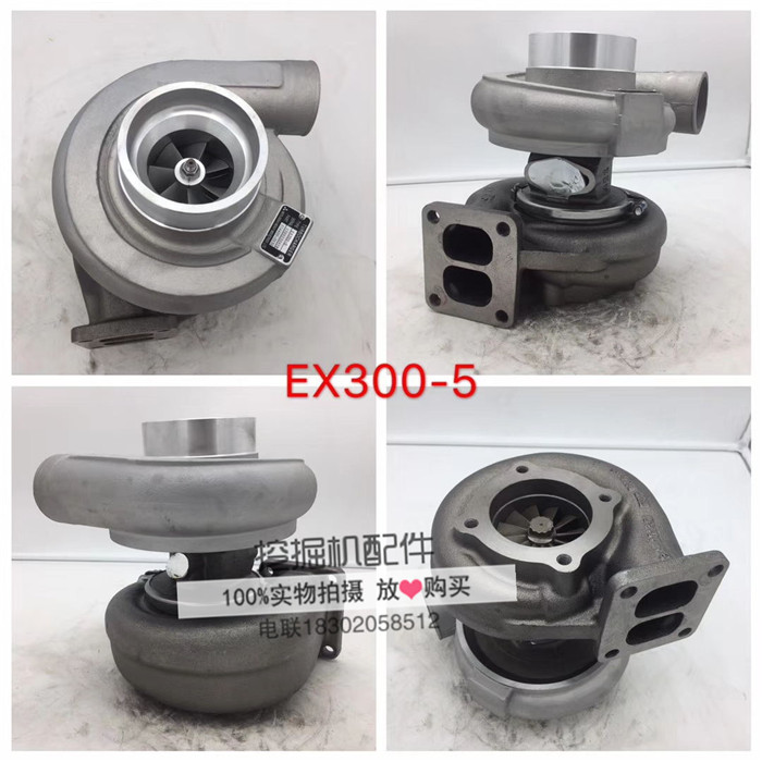 日立挖掘机EX300-5 EX330钩机五十铃6BG1发动机涡轮增压器