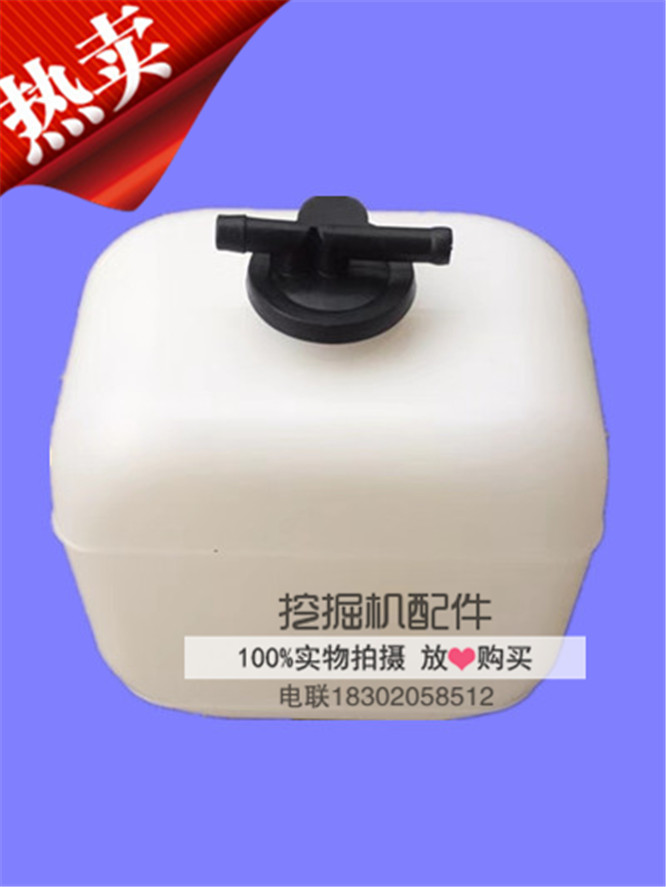 卡特CAT70B 306 307B 307C 307D 308 110B 120B副水箱挖掘机配件