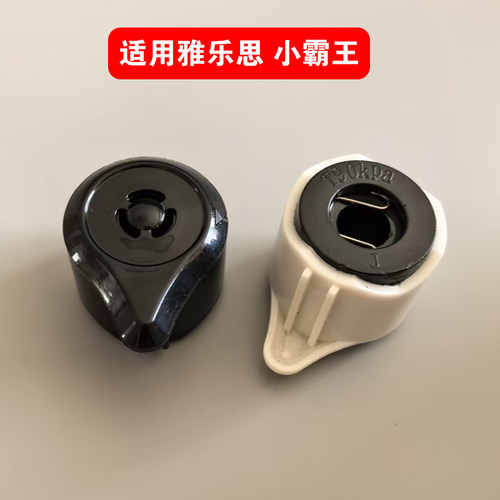 适用雅乐思/小霸王电压力锅排气阀泄压阀安全限压阀力阀配件重锤