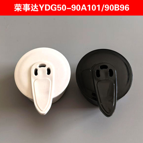 适用荣事达YDG50-90A101/90B96排气阀电压力锅限压阀压力阀泄压阀