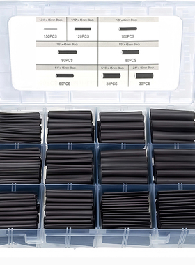 650pcs阻燃热缩套管电线保护套绝缘热缩管盒装黑色热缩管套装