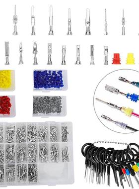 820个1-3.5mm汽车接插件插头防水防尘连接器端子带橡胶防水塞堵头