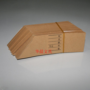 牛皮纸包角 已经切好 凭证包角 凭证小包角 每刀480片 120克