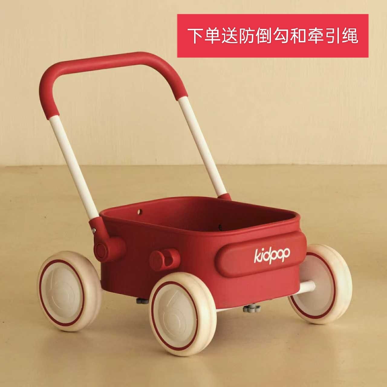 kidpop宝宝学步车推车1—3岁儿童手推车玩具车婴儿周岁礼物助步车,玩具/童车/益智/积木/模型,手推学步玩具,淘宝优惠券,粉丝福利购,淘宝优惠卷